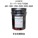 ■タセト もらい錆除去剤 ラスピカ 500ml〔品番:RUSP05〕【3890139:0】[店頭受取不可]