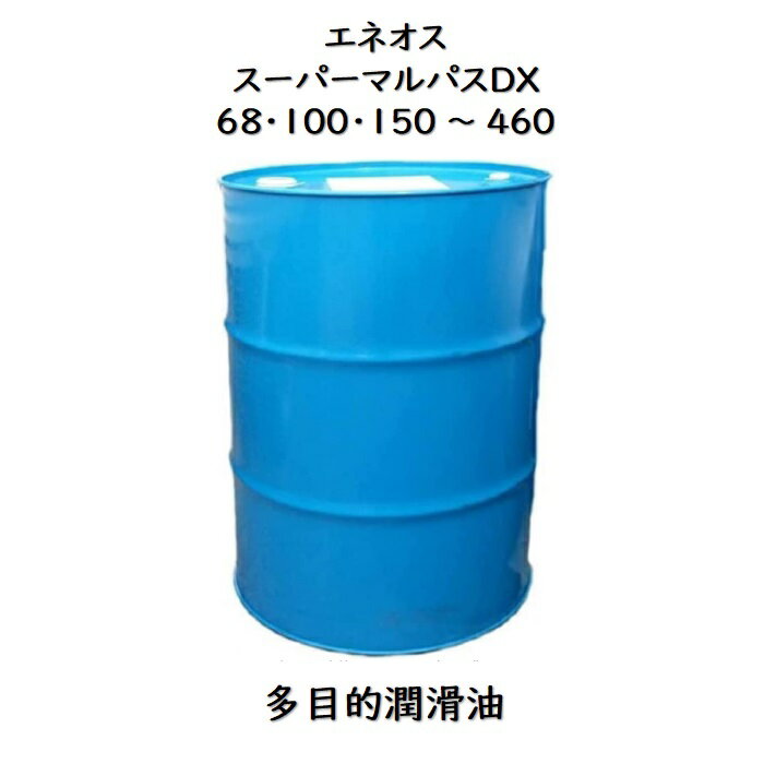 (初回限定/お一人様1個限り)AZ チェーンソーオイル PREMIUM 20L 高粘度ISO VG180 プレミアムチェーンソーオイル チェンソーオイル チェインソーオイル