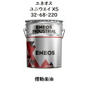 呉工業（KURE）　防錆・潤滑剤　5-56 無香性　220ml　【品番：No.1025】