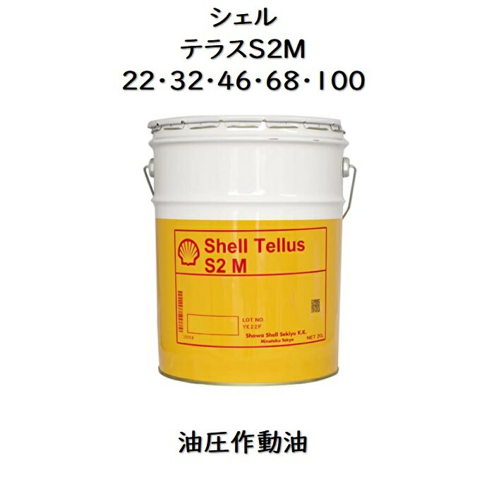 エーゼット　機械オイル　AZオイル　65ml ( 110 ) （株）エーゼット