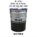 KURE 滑走・離型剤 シリコンルブDX 420ml NO1403 1本 ▼125-9049【代引決済不可】