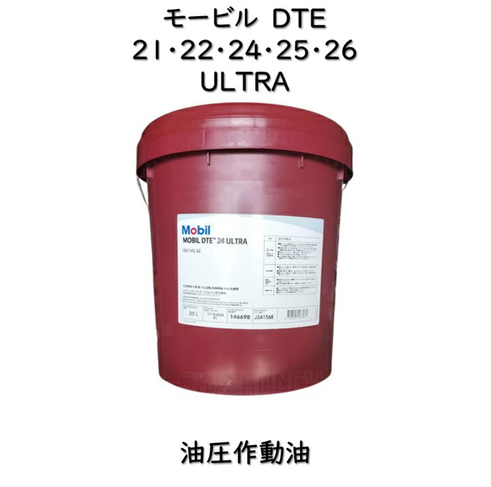 ■KTC エアツール用オイル〔品番:YCO280〕【8217896:0】[店頭受取不可]