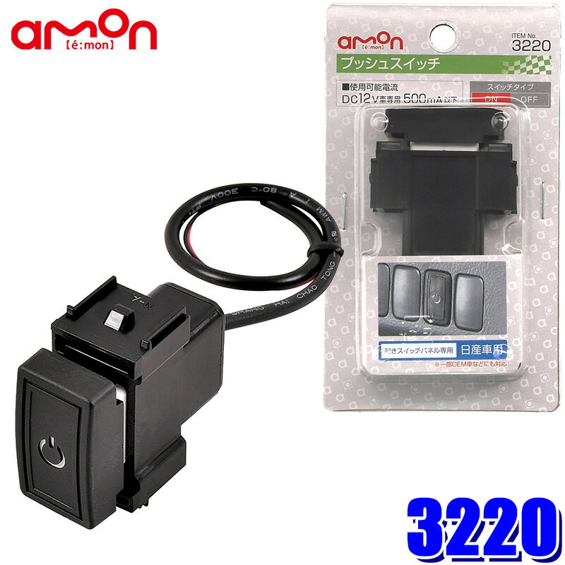 3220 ������� amon �ץå��她���å�(��������) �����ѥͥ륤�󥹥ȡ��륹���å�