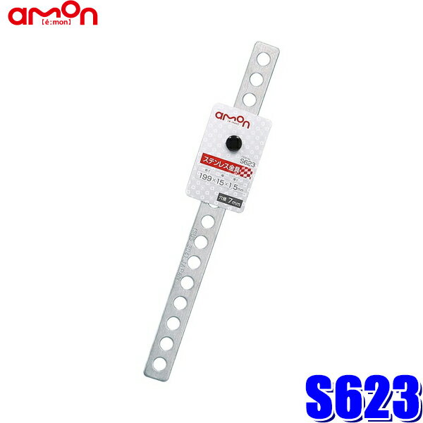 �ڥ᡼�����б��ġ�S623 ������� amon ���ƥ�쥹��� ����1.5mm 15��198mm ���7mm �إ����饤��ù�