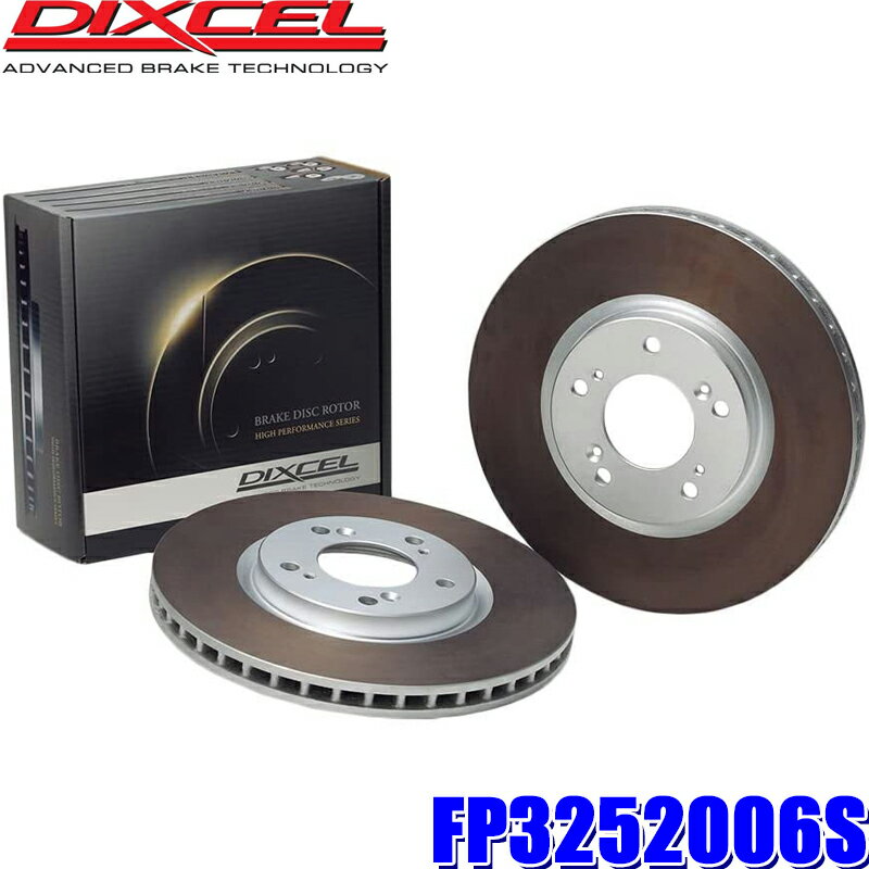 Rakuten - FP3252006S ディクセル FPタイプ ブレーキローター（ブレーキディスク）左右セット カーボン含有量20％増量 (沖縄・離島 配送不可)