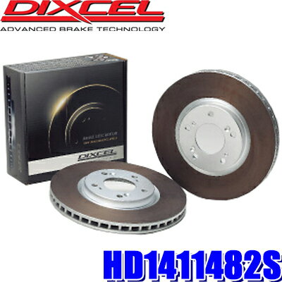 HD1411482S ディクセル HDタイプ 熱処理済みブレーキローター（ブレーキディスク）左右セット (沖縄・離島 配送不可)