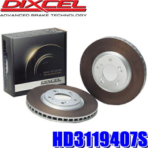 HD3119407S ディクセル HDタイプ 熱処理済みブレーキローター(ブレーキディスク)左右セット (沖縄・離島 配送不可)
