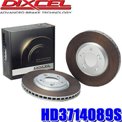 HD3714089S ディクセル HDタイプ 熱処理済みブレーキローター（ブレーキディスク）左右セット (沖縄・離島 配送不可)