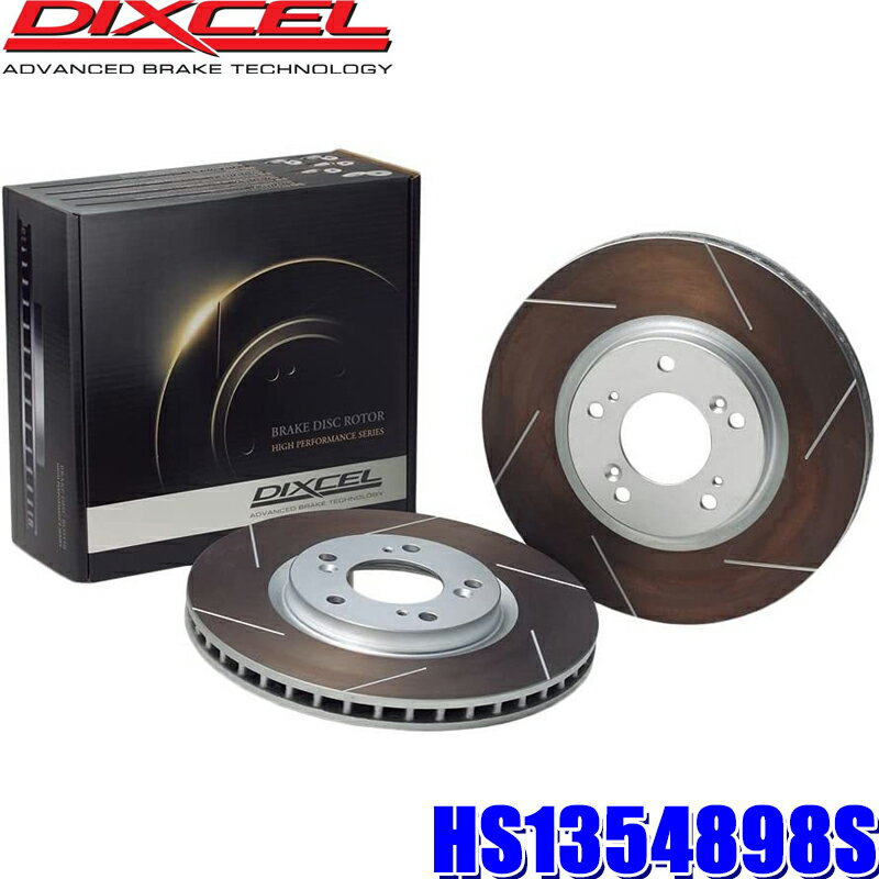 HS1354898S ディクセル HSタイプ 熱処理済みスリット入りブレーキローター（ブレーキディスク）左右セット (沖縄・離島 配送不可)