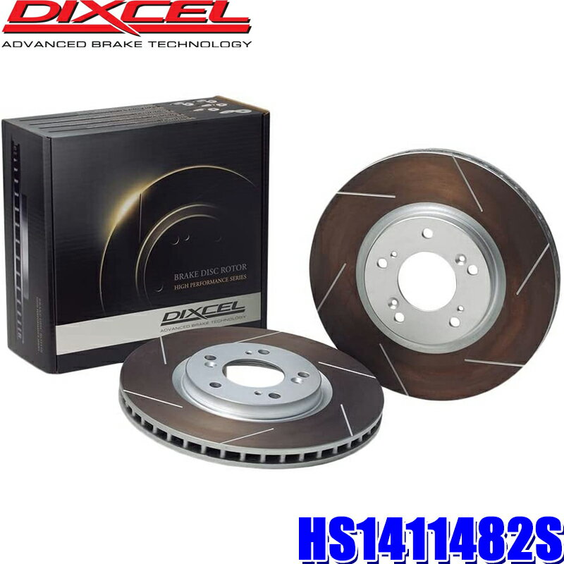 HS1411482S ディクセル HSタイプ 熱処理済みスリット入りブレーキローター（ブレーキディスク）左右セット (沖縄・離島 配送不可)