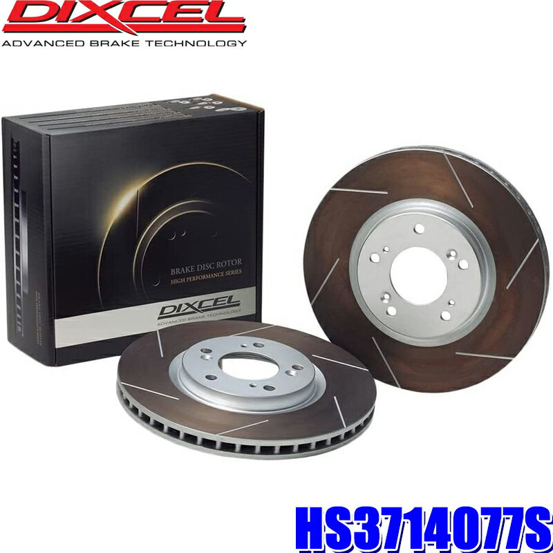 Rakuten - HS3714077S ディクセル HSタイプ 熱処理済みスリット入りブレーキローター（ブレーキディスク）左右セット (沖縄・離島 配送不可)