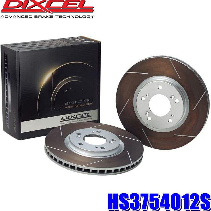 Rakuten - HS3754012S ディクセル HSタイプ 熱処理済みスリット入りブレーキローター（ブレーキディスク）左右セット (沖縄・離島 配送不可)