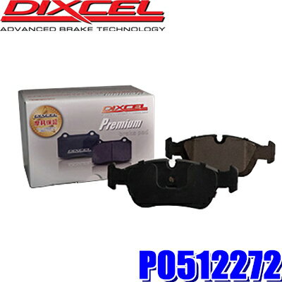 P0512272 ディクセル プレミアムタイプ 輸入車用ブレーキパッド 車検対応 左右セット