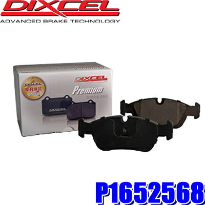 �ڥե�å��奯���ݥ��оݥ���åסۺ���2,000��OFF��1/1(��)0:00��P1652568 �ǥ������� �ץ�ߥ��ॿ���� ͢�����ѥ֥졼���ѥå� �ָ��б� �������å�