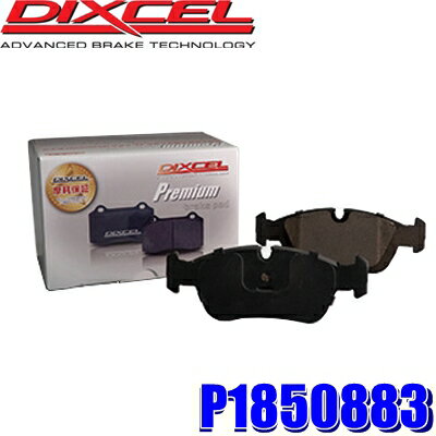 �ڥե�å��奯���ݥ��оݥ���åסۺ���2,000��OFF��1/1(��)0:00��P1850883 �ǥ������� �ץ�ߥ��ॿ���� ͢�����ѥ֥졼���ѥå� �ָ��б� �������å�