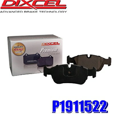 Rakuten - 【6/10限定】最大3,000円OFFクーポン配布！P1911522 ディクセル プレミアムタイプ 輸入車用ブレーキパッド 車検対応 左右セット