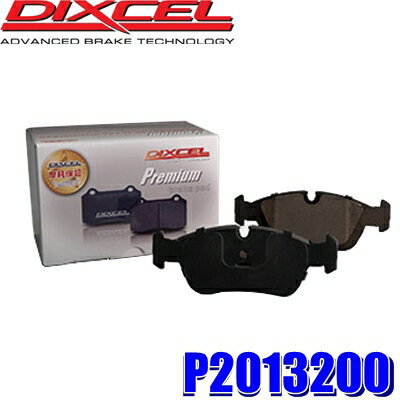 Rakuten - 【6/15限定】最大3,000円OFFクーポン配布！P2013200 ディクセル プレミアムタイプ 輸入車用ブレーキパッド 車検対応 左右セット