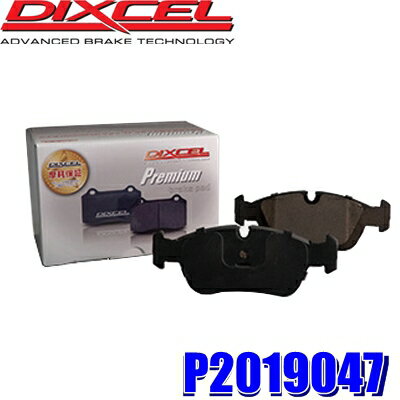 ��2/10����ۺ���3,000��OFF�����ݥ����ۡ�P2019047 �ǥ������� �ץ�ߥ��ॿ���� ͢�����ѥ֥졼���ѥå� �ָ��б� �������å�