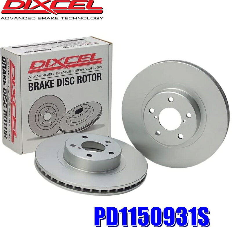 PD1150931S ディクセル PDタイプ ブレーキローター（ブレーキディスク）左右セット (沖縄・離島 配送不可)