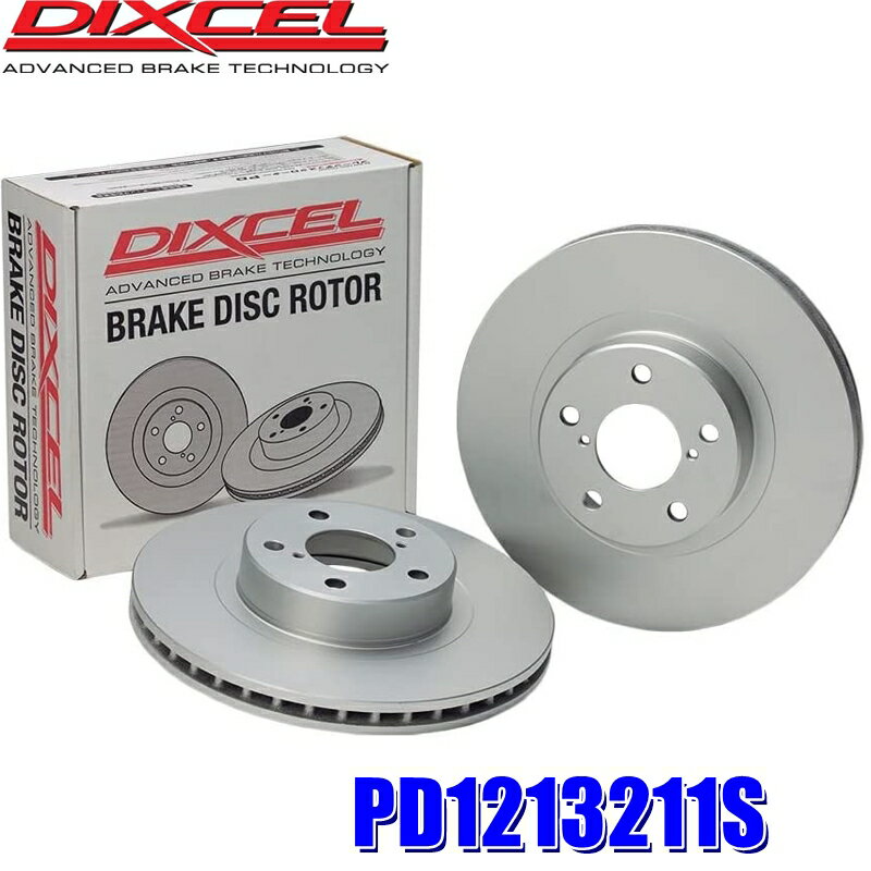 【2/20限定】MAX3,000円OFFクーポン＆マイカー割PD1213211S ディクセル PDタイプ ブレーキローター（ブレーキディスク）左右セット (沖縄・離島 配送不可)