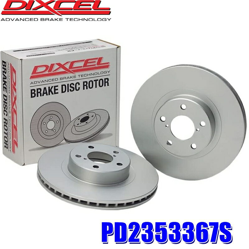 ��2/10����ۺ���3,000��OFF�����ݥ����ۡ�PD2353367S �ǥ������� PD������ �֥졼�����������ʥ֥졼���ǥ������˺������å� (���졦Υ�� �����Բ�)