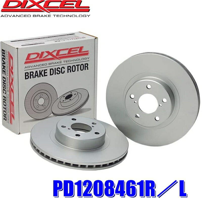 Rakuten - PD1208461R/L ディクセル PDタイプ ブレーキローター（ブレーキディスク）左右セット (沖縄・離島 配送不可)