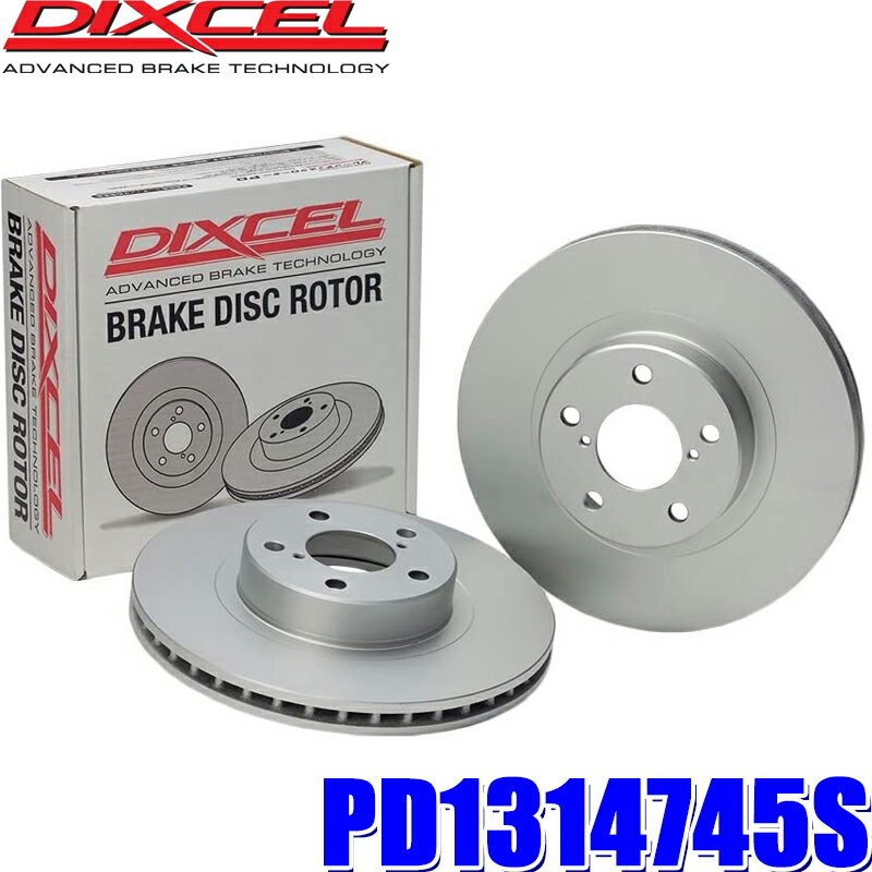 【フラッシュクーポン対象ショップ】最大2,000円OFF！12/1(月)0:00～PD1314745S ディクセル PDタイプ ブレーキローター（ブレーキディスク）左右セット (沖縄・離島 配送不可)