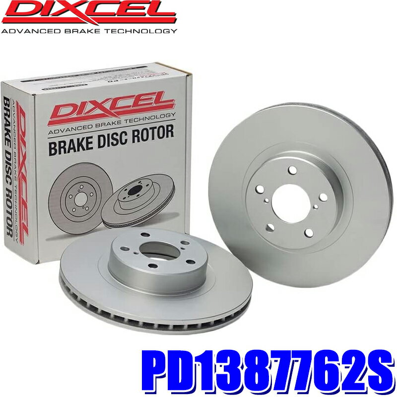 PD1387762S ディクセル PDタイプ ブレーキローター(ブレーキディスク)左右セット アウディRS5 8TCFSF等 (沖縄・離島 配送不可)
