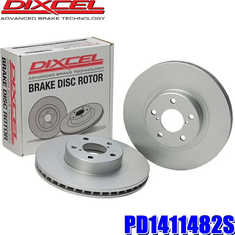 PD1411482S ディクセル PDタイプ ブレーキローター（ブレーキディスク）左右セット (沖縄・離島 配送不可)