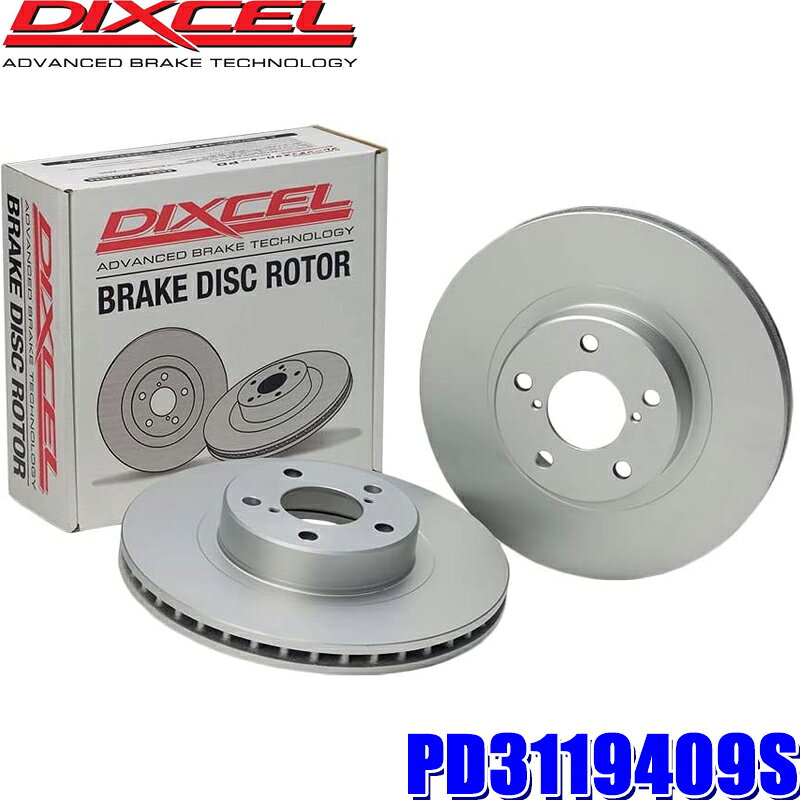 【フラッシュクーポン対象ショップ】最大2,000円OFF！1/1(木)0:00～PD3119409S ディクセル PDタイプ ブレーキローター（ブレーキディスク）左右セット (沖縄・離島 配送不可)