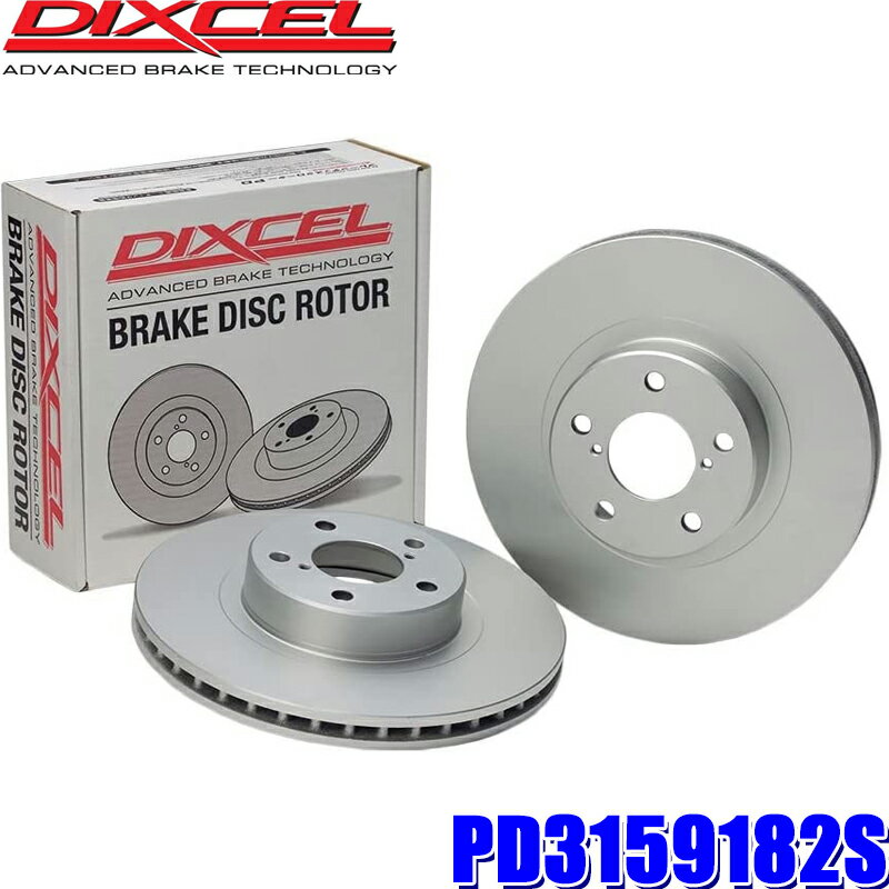 【フラッシュクーポン対象ショップ】最大2,000円OFF！1/1(木)0:00～PD3159182S ディクセル PDタイプ ブレーキローター（ブレーキディスク）左右セット (沖縄・離島 配送不可)