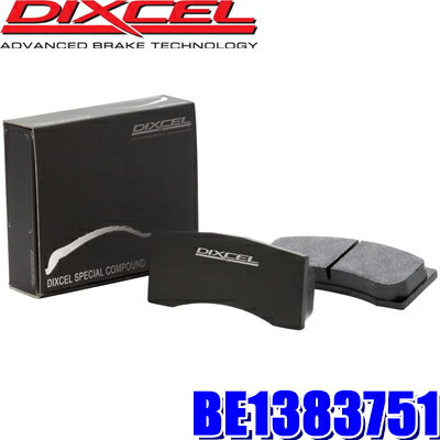 BE1383751 ディクセル スぺコンβ Specom-β カーボンセミメタル耐久レース向けリアルレーシングパッド 左右セット