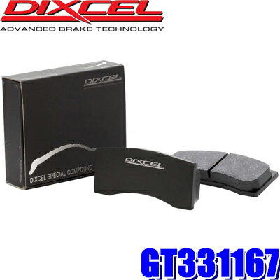 【フラッシュクーポン対象ショップ】最大2,000円OFF！1/1(木)0:00～GT331167 ディクセル スぺコンGT Specom-GT カーボンセミメタルリアルレーシングパッド 左右セット