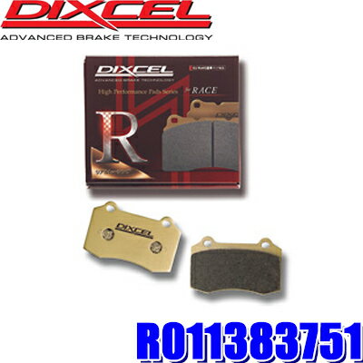 R011383751 ディクセル R01タイプ レース/ラリー向けレーシングブレーキパッド 左右セット