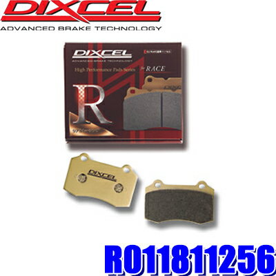 【1/20限定】最大3,000円OFFクーポン配布！R011811256 ディクセル R01タイプ レース/ラリー向けレーシングブレーキパッド 左右セット