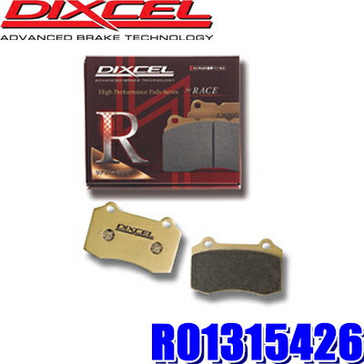 【フラッシュクーポン対象ショップ】最大2,000円OFF！1/1(木)0:00～R01315426 ディクセル R01タイプ レース/ラリー向けレーシングブレーキパッド 左右セット