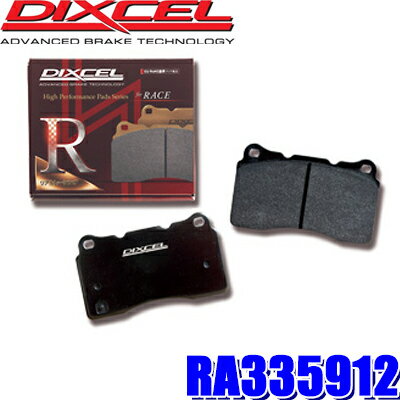 Rakuten - RA335912 ディクセル RAタイプ レース/ラリー向けレーシングブレーキパッド 左右セット
