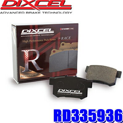 Rakuten - RD335936 ディクセル RDタイプ ジムカーナ/ドリフト向けレーシングブレーキパッド 左右セット
