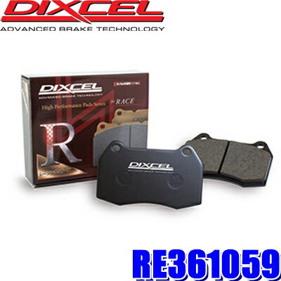 【フラッシュクーポン対象ショップ】最大2,000円OFF！1/1(木)0:00～RE361059 ディクセル サーキット走行対応レーシングブレーキパッド 左右セット