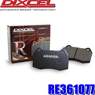 【フラッシュクーポン対象ショップ】最大2,000円OFF！1/1(木)0:00～RE361077 ディクセル サーキット走行対応レーシングブレーキパッド 左右セット