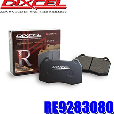 7/10ۺ3,000OFFݥޥ䥨ȥ꡼PT5RE9283080 ǥ åб졼󥰥֥졼ѥå å