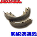 RGM3252089 RGMタイプ スピンターン専用リアブレーキシュー 左右セット