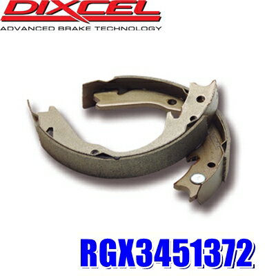 RGX3451372 RGXタイプ ミニバン/SUV/四駆専用スポーツリヤシュー