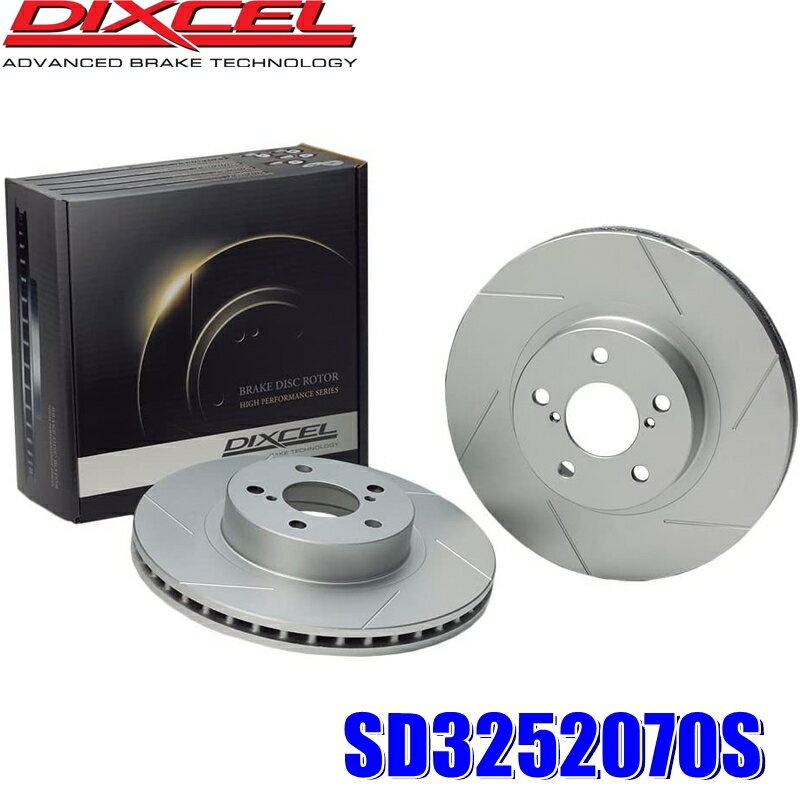 【フラッシュクーポン対象ショップ】最大2,000円OFF！7/1(火)0:00～SD3252070S ディクセル SDタイプ スリット入りブレーキローター（ブレーキディスク）左右セット (沖縄・離島 配送不可)