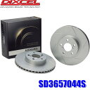 DIXCEL BRAKE DISC ROTOR HD Type フロント用 ジャガー XF J05HA用 (HD0514943S)【ブレーキローター】ディクセル ブレーキディスクローター HDタイプ