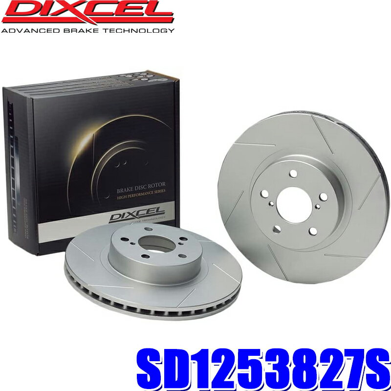 Rakuten - 【6/10限定】最大3,000円OFFクーポン配布！SD1253827S ディクセル SDタイプ スリット入りブレーキローター（ブレーキディスク）左右セット (沖縄・離島 配送不可)