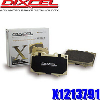 X1213791 ディクセル Xタイプ 重量級ミニバン/SUV用ブレーキパッド 車検対応 左右セット