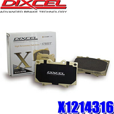 【5/15限定】最大3,000円OFFクーポン配布！X1214316 ディクセル Xタイプ 重量級ミニバン/SUV用ブレーキパッド 車検対応 左右セット