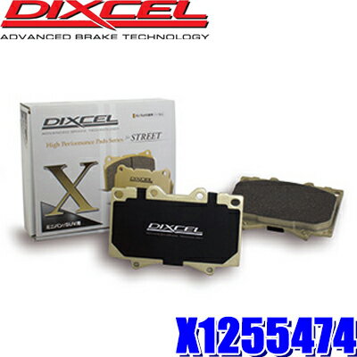 【5/15限定】最大3,000円OFFクーポン配布！X1255474 ディクセル Xタイプ 重量級ミニバン/SUV用ブレーキパッド 車検対応 左右セット