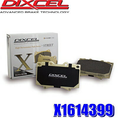 X1614399 ディクセル Xタイプ 重量級ミニバン/SUV用ブレーキパッド 車検対応 左右セット